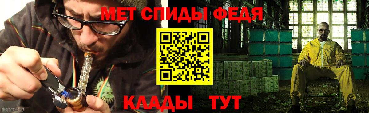 Шали  Амфетамин 97%  Вход с VPN 