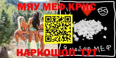 мдма Кинель