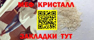 соль курить ск Кимры