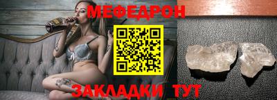 мдма Кинель