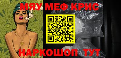 мдма Кинель