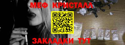 мдма Кинель