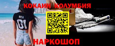 соль курить ск Кимры
