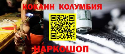 СК Кингисепп