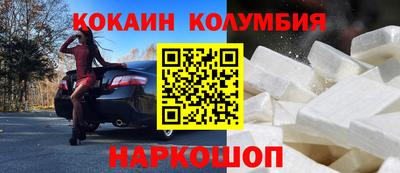мдма Кинель