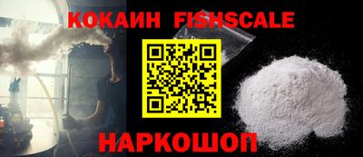СК Кингисепп