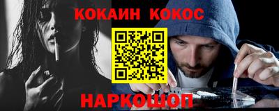 СК Кингисепп