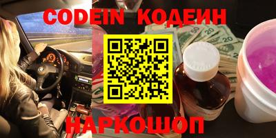 мдма Кинель