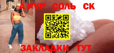 СК Кингисепп