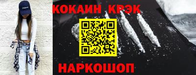 соль курить ск Кимры