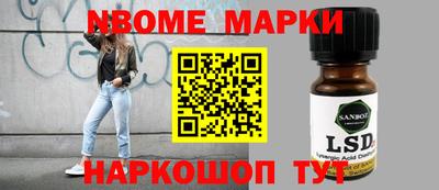 мдма Кинель