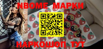 соль курить ск Кимры