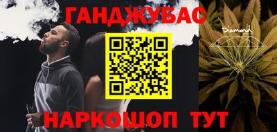 соль курить ск Кимры