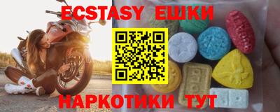 мдма Кинель