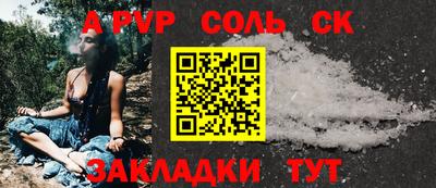 СК Кингисепп