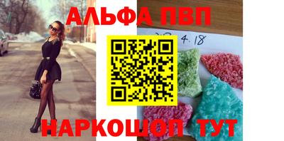 мдма Кинель