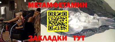 соль курить ск Кимры