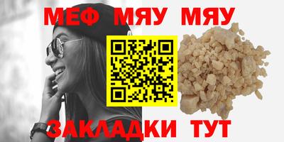 СК Кингисепп