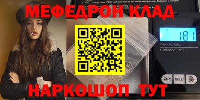 мдма Кинель