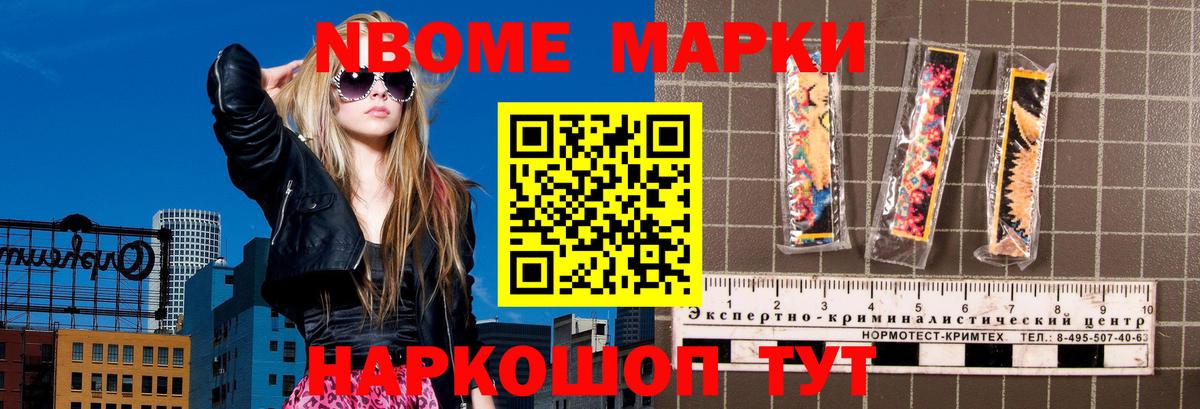 ОМГ ОМГ как войти  LSD-25 экстази ecstasy  Лсд 25 экстази ecstasy  Вход с VPN  Шали 
