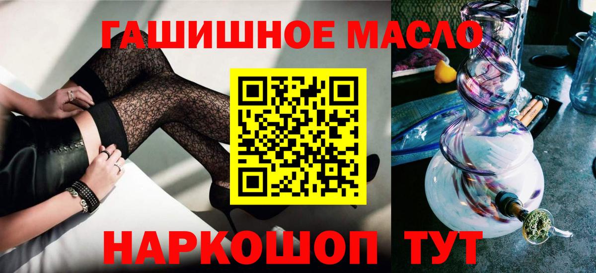 ТГК вейп с тгк Шали
