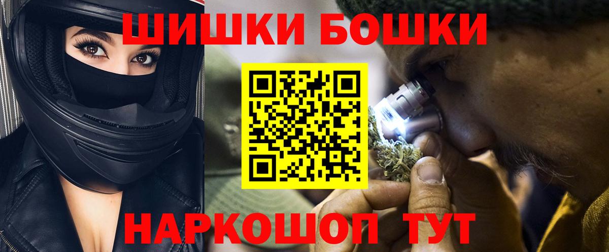 Бошки марихуана OG Kush Шали