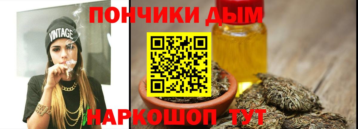 Каннабис Bruce Banner  Бошки марихуана Amnesia  Бошки Шишки SATIVA & INDICA  Шали  Вход с VPN 